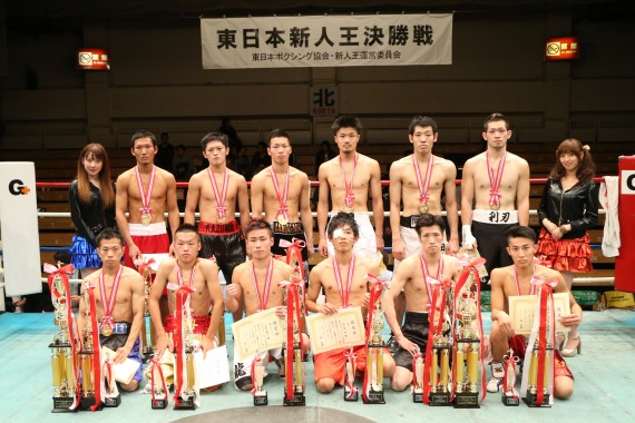 hyoushousiki 東日本新人王戦(ボクシングニュース)