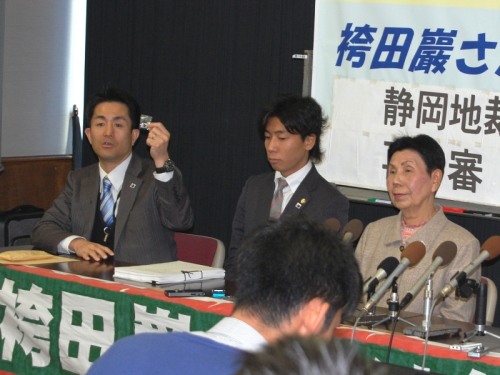 袴田事件裁判記者会見（ボクシングニュース）