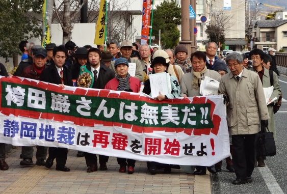 八重樫がベルト持参で袴田さん支援（ボクシングニュース）