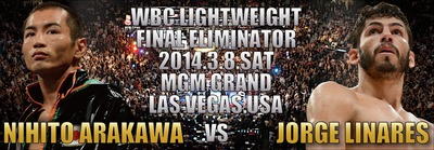 荒川ｖｓリナレス正式決定（ボクシングニュース）