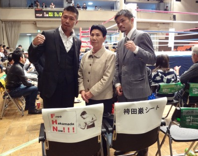 袴田さん報告会、内山と河野も出席（ボクシングニュース）