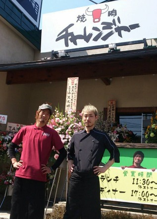 sato 元世界王者、佐藤洋太の焼肉店がオープン(ボクシングニュース)