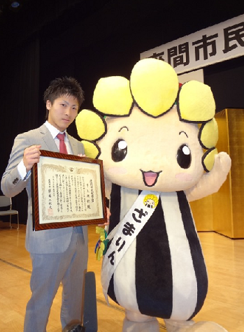 inoue3 井上が座間市民栄誉賞の表彰式に出席(ボクシングニュース)