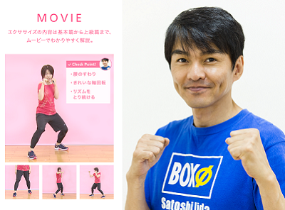 無題 ボクシング・エクササイズ・アプリ登場(ボクシングニュース)