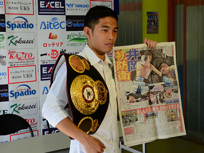 ioka 井岡一翔が一夜明け会見(ボクシングニュース)
