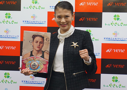 takano モデルボクサー高野が世界初挑戦(ボクシングニュース)