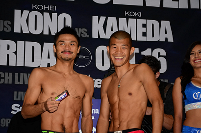 konokoki 河野vs亀田あすゴング(ボクシングニュース)