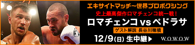 boxingnews_excite_650x150_B