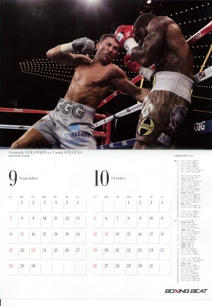 ワールドボクシング・カレンダー（ボクシングニュース）