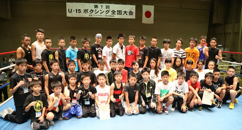 U-15ボクシング全国大会（ボクシングニュース）