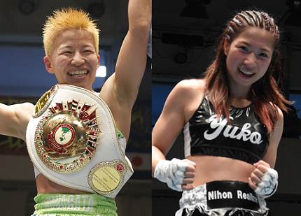 黒木vs花形 9 29女子ibfアトム級王座決定戦 Boxing News ボクシングニュース