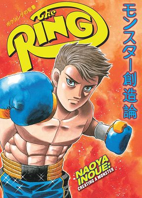 井上尚弥が漫画でリング誌の表紙に はじめの一歩 森川ジョージ氏が作画 Boxing News ボクシングニュース