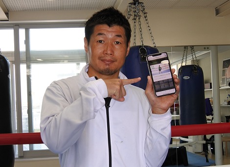 長谷川穂積氏 オンライン おうちボクシング 開始 自宅で世界王者流トレーニングを Boxing News ボクシングニュース