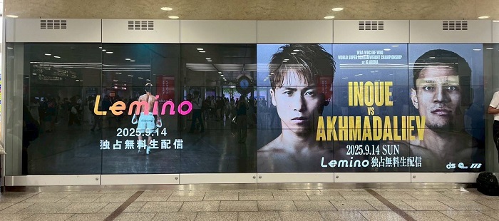 準備万端整った！ 井上尚弥が大橋ジムでの試合前練習完了 – Boxing