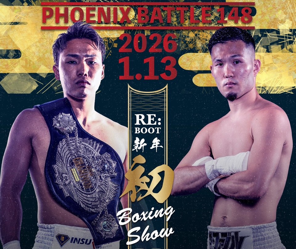 8.21中谷潤人の世界戦またしても延期 対戦相手マグラモの入国めど立た